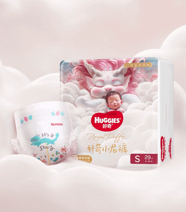 Huggies Royal Pants Little Dragon Pants Mini Diapers
