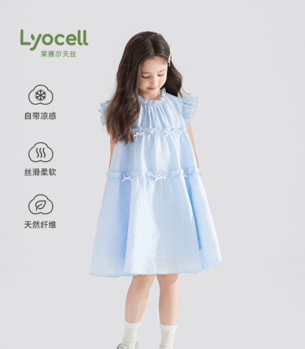 [Seaside Elf] Cool Lyocell Girls Sea Salt Princess Dress Blue Dress Texture Wrinkled Skirt Summer